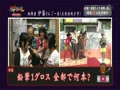 テレビ戦士2