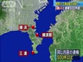 原因不明の異臭が神奈川・三浦半島沿岸を“北上”(20/06/05)