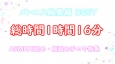 【メンエス総集編 9】まだ逝っちゃダメ♡ 淫乱痴女のメンエス嬢に耳舐め・顔舐め寸止め手コキでいつもの3倍精子を大量放出させられちゃったM男【ひな・りお・みほ】