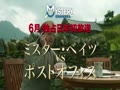 TV:火曜日の女S·男と女·第3話&4話／范文雀×長内美奈子×村野武範