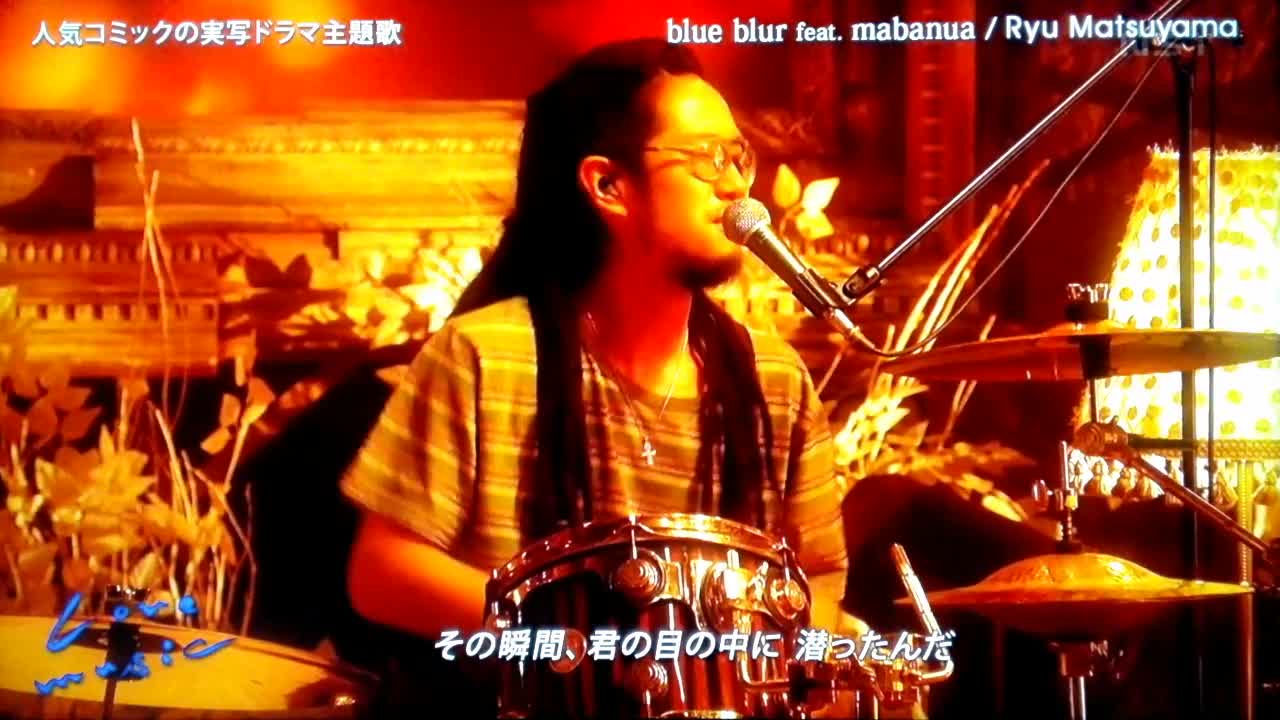 Love music Ryu Matsuyama「blue blur feat. mabanua」 - FC2 Video